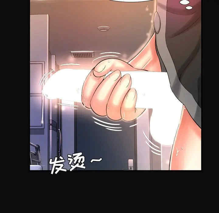 韩国漫画深渊韩漫_深渊-第12话在线免费阅读-韩国漫画-第27张图片