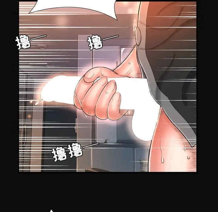 韩国漫画深渊韩漫_深渊-第12话在线免费阅读-韩国漫画-第30张图片