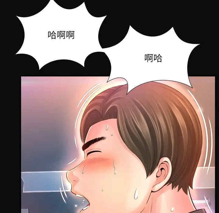韩国漫画深渊韩漫_深渊-第12话在线免费阅读-韩国漫画-第31张图片