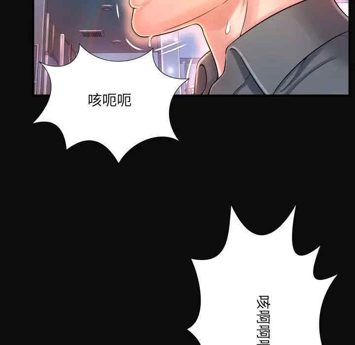 韩国漫画深渊韩漫_深渊-第12话在线免费阅读-韩国漫画-第32张图片