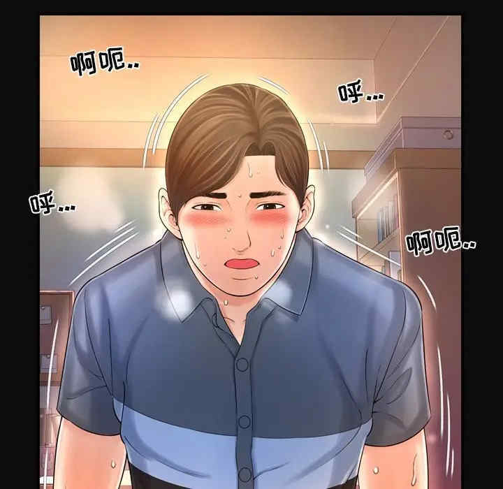 韩国漫画深渊韩漫_深渊-第12话在线免费阅读-韩国漫画-第35张图片