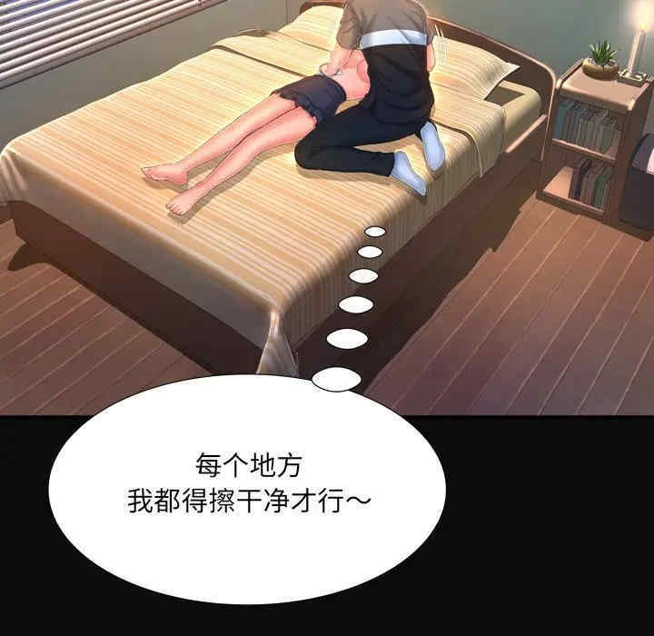 韩国漫画深渊韩漫_深渊-第12话在线免费阅读-韩国漫画-第47张图片
