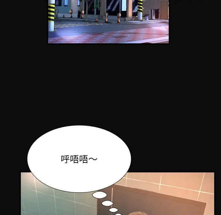 韩国漫画深渊韩漫_深渊-第12话在线免费阅读-韩国漫画-第50张图片
