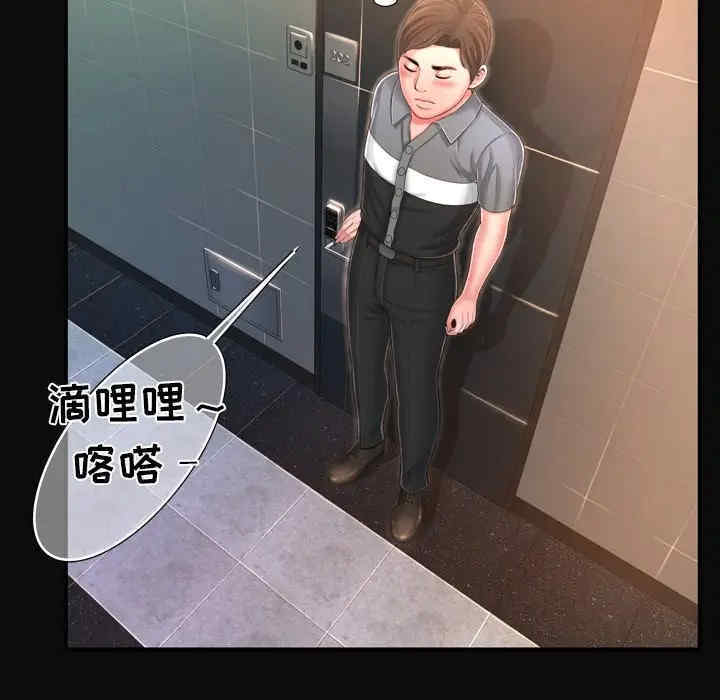 韩国漫画深渊韩漫_深渊-第12话在线免费阅读-韩国漫画-第51张图片