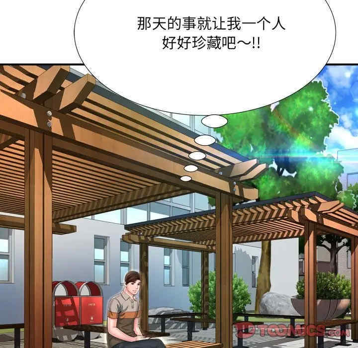 韩国漫画深渊韩漫_深渊-第12话在线免费阅读-韩国漫画-第56张图片
