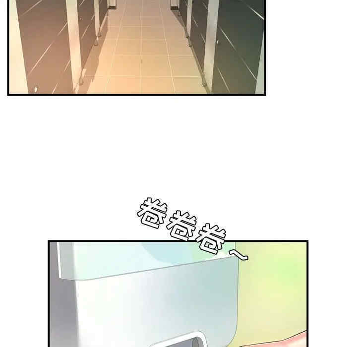 韩国漫画深渊韩漫_深渊-第12话在线免费阅读-韩国漫画-第62张图片