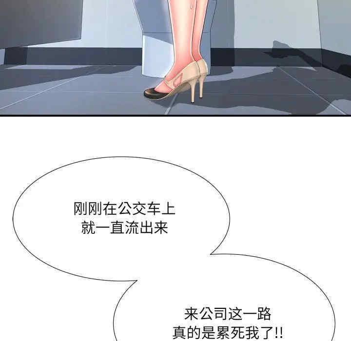 韩国漫画深渊韩漫_深渊-第12话在线免费阅读-韩国漫画-第65张图片
