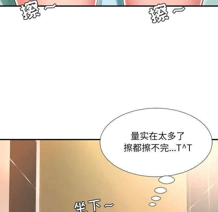 韩国漫画深渊韩漫_深渊-第12话在线免费阅读-韩国漫画-第69张图片