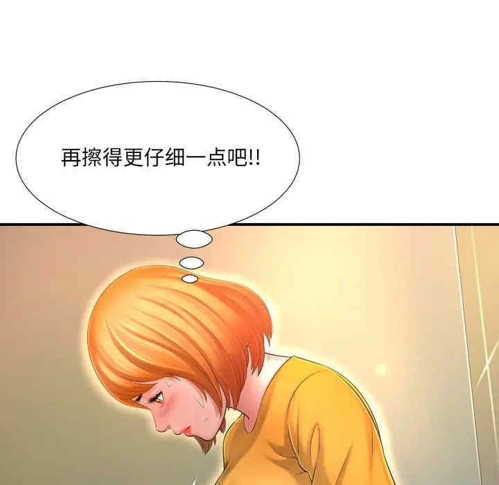 韩国漫画深渊韩漫_深渊-第12话在线免费阅读-韩国漫画-第71张图片