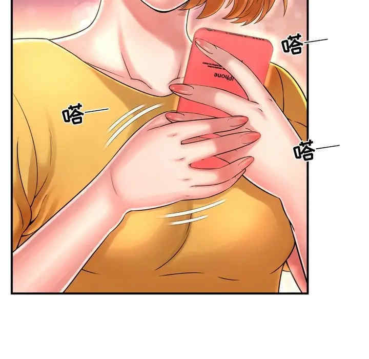 韩国漫画深渊韩漫_深渊-第12话在线免费阅读-韩国漫画-第83张图片