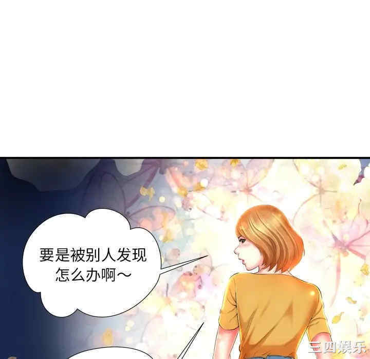 韩国漫画深渊韩漫_深渊-第12话在线免费阅读-韩国漫画-第94张图片