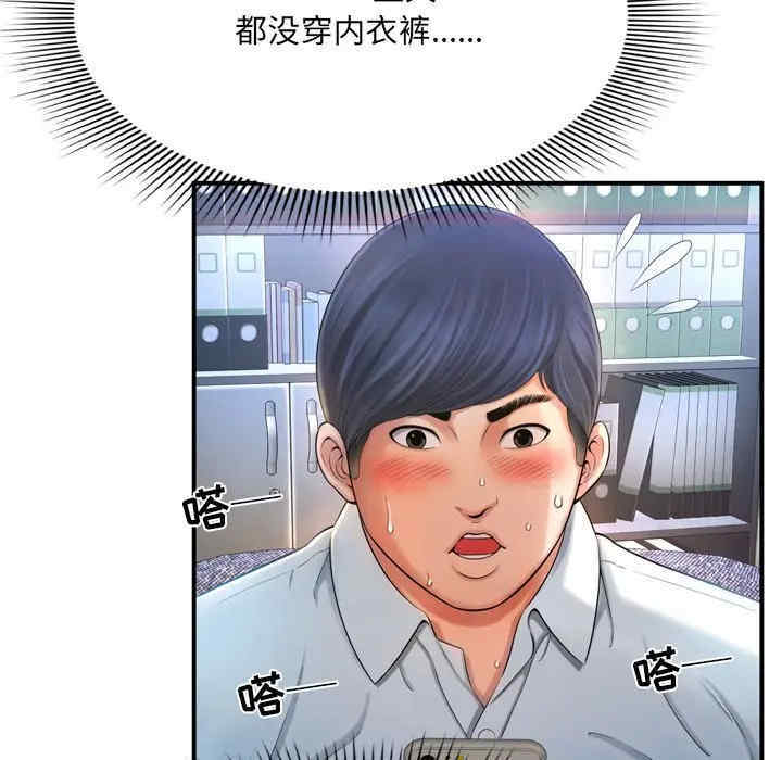 韩国漫画深渊韩漫_深渊-第12话在线免费阅读-韩国漫画-第98张图片