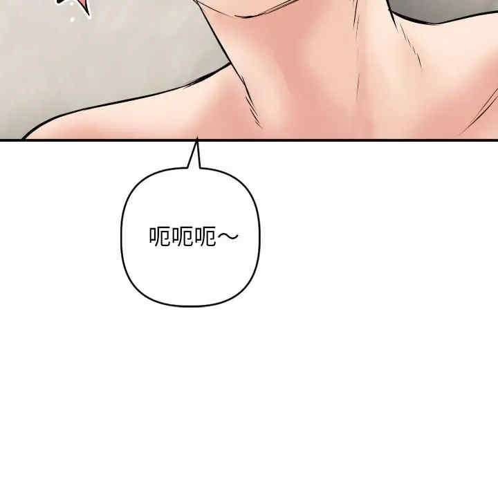 韩国漫画与学姐的那些事韩漫_与学姐的那些事-第66话在线免费阅读-韩国漫画-第6张图片