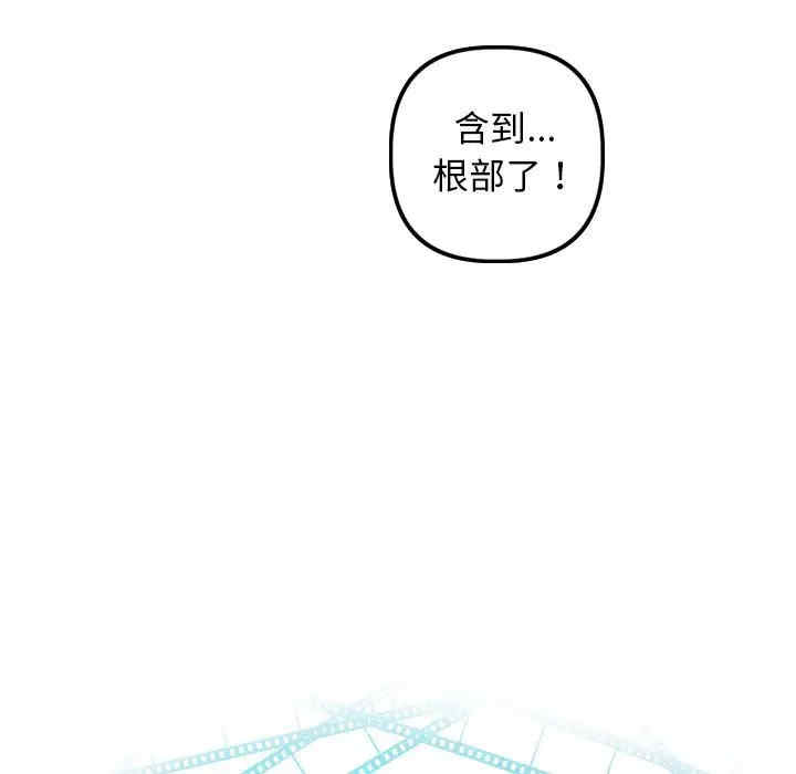 韩国漫画与学姐的那些事韩漫_与学姐的那些事-第66话在线免费阅读-韩国漫画-第7张图片