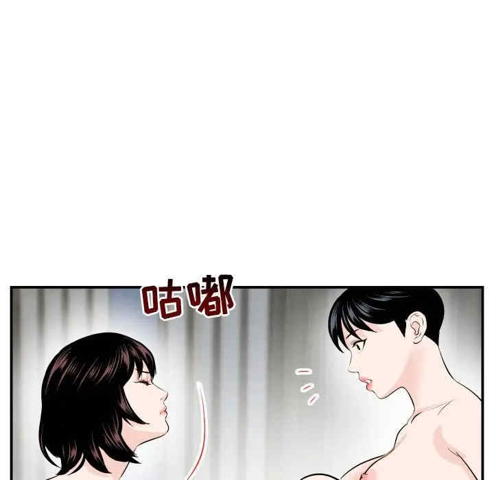 韩国漫画与学姐的那些事韩漫_与学姐的那些事-第66话在线免费阅读-韩国漫画-第17张图片