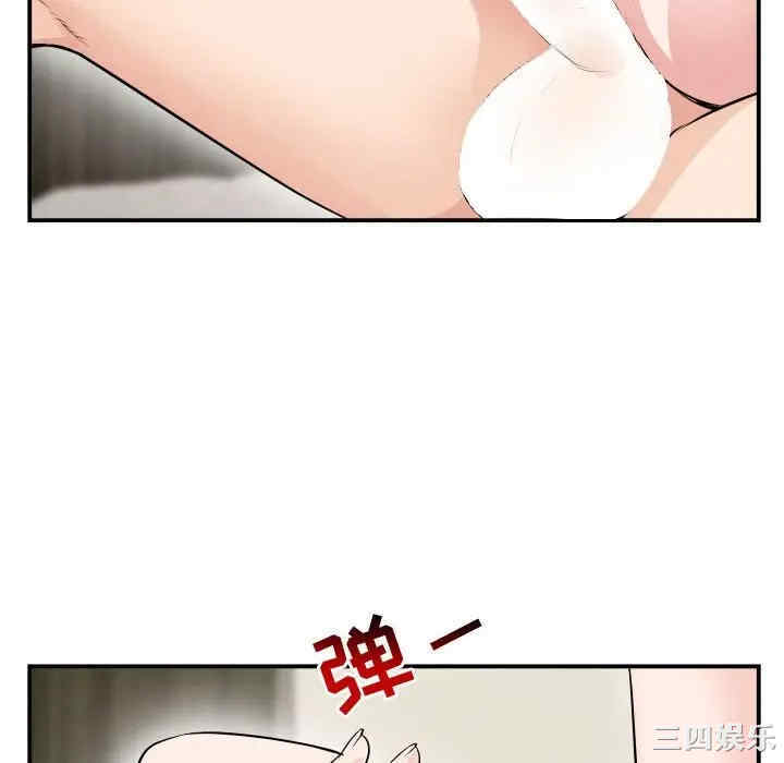 韩国漫画与学姐的那些事韩漫_与学姐的那些事-第66话在线免费阅读-韩国漫画-第22张图片