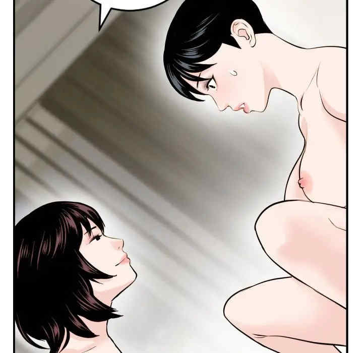 韩国漫画与学姐的那些事韩漫_与学姐的那些事-第66话在线免费阅读-韩国漫画-第25张图片