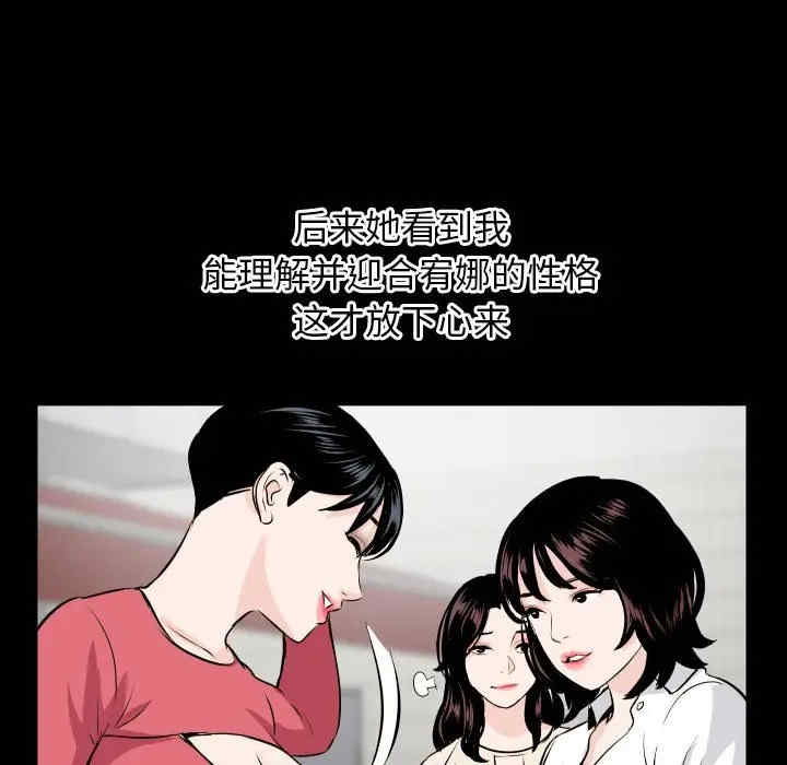 韩国漫画与学姐的那些事韩漫_与学姐的那些事-第66话在线免费阅读-韩国漫画-第35张图片