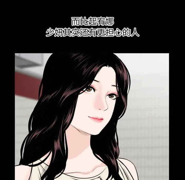 韩国漫画与学姐的那些事韩漫_与学姐的那些事-第66话在线免费阅读-韩国漫画-第37张图片