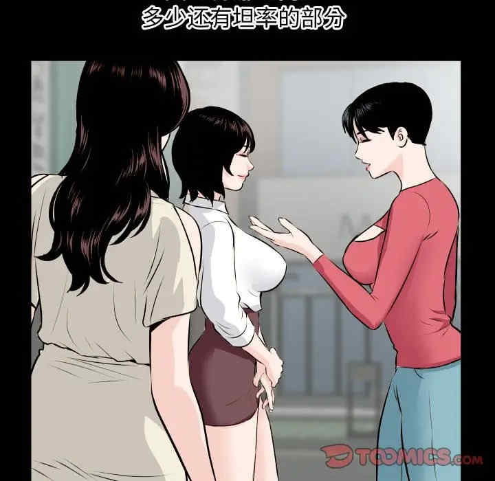 韩国漫画与学姐的那些事韩漫_与学姐的那些事-第66话在线免费阅读-韩国漫画-第39张图片