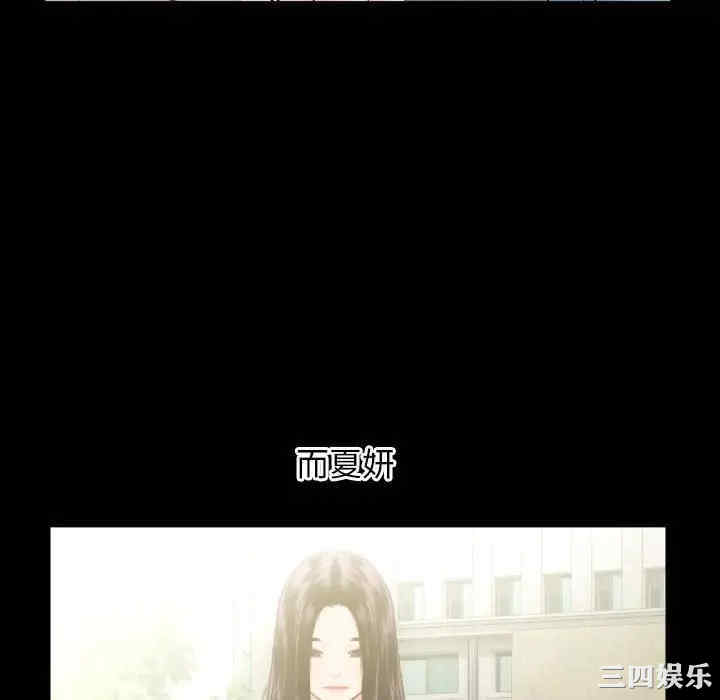 韩国漫画与学姐的那些事韩漫_与学姐的那些事-第66话在线免费阅读-韩国漫画-第40张图片