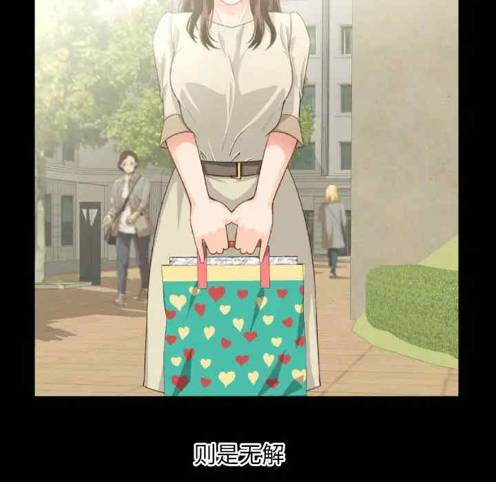 韩国漫画与学姐的那些事韩漫_与学姐的那些事-第66话在线免费阅读-韩国漫画-第41张图片