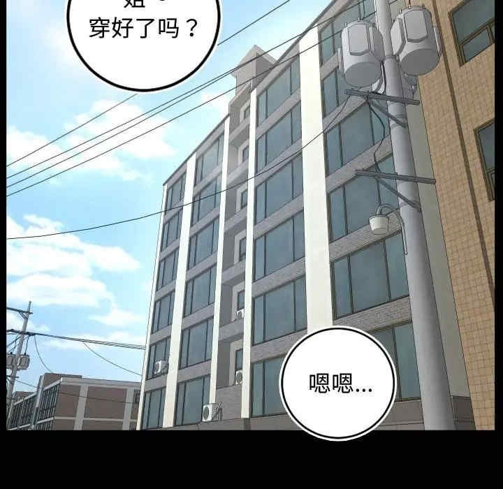 韩国漫画与学姐的那些事韩漫_与学姐的那些事-第66话在线免费阅读-韩国漫画-第47张图片