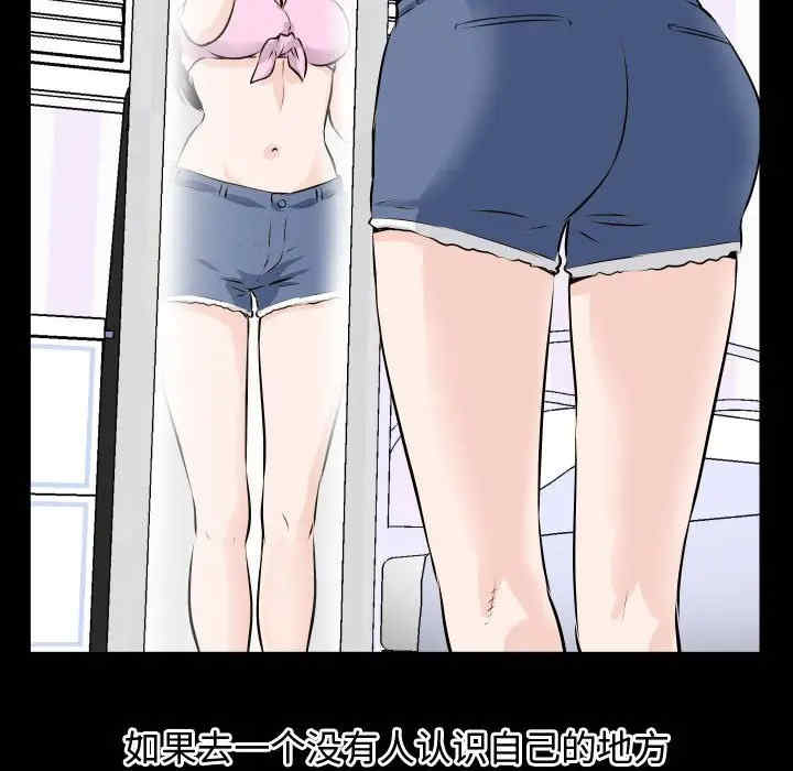 韩国漫画与学姐的那些事韩漫_与学姐的那些事-第66话在线免费阅读-韩国漫画-第49张图片