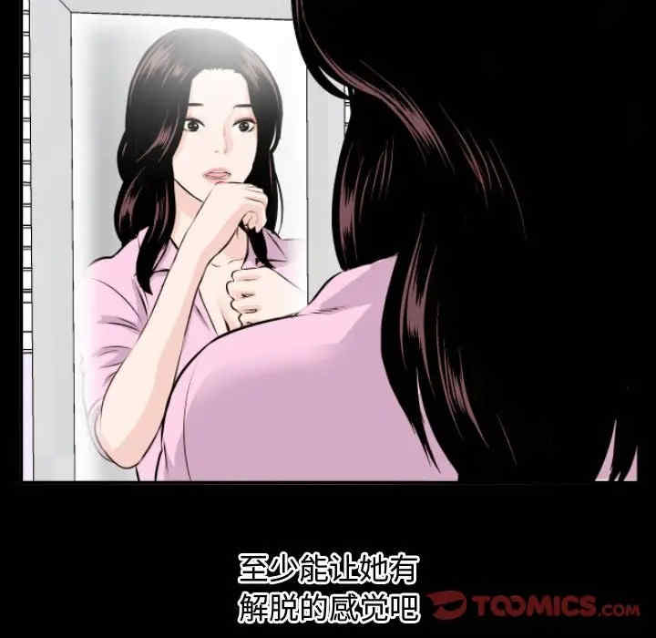 韩国漫画与学姐的那些事韩漫_与学姐的那些事-第66话在线免费阅读-韩国漫画-第51张图片