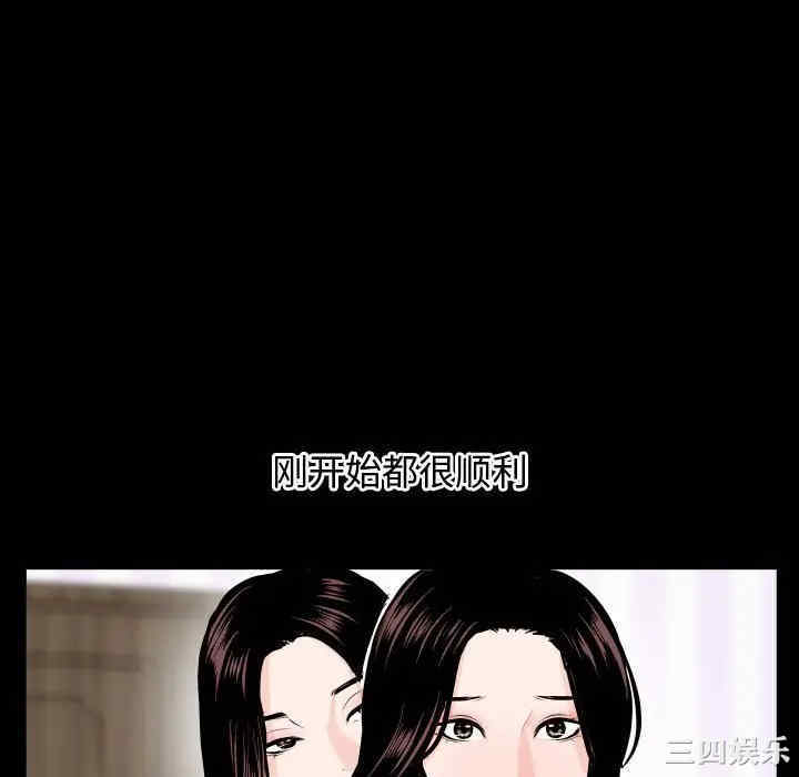 韩国漫画与学姐的那些事韩漫_与学姐的那些事-第66话在线免费阅读-韩国漫画-第52张图片