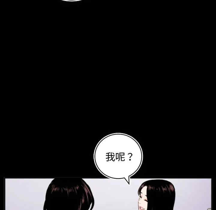 韩国漫画与学姐的那些事韩漫_与学姐的那些事-第66话在线免费阅读-韩国漫画-第54张图片