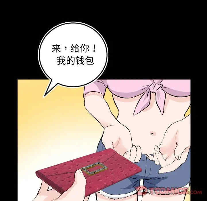 韩国漫画与学姐的那些事韩漫_与学姐的那些事-第66话在线免费阅读-韩国漫画-第57张图片