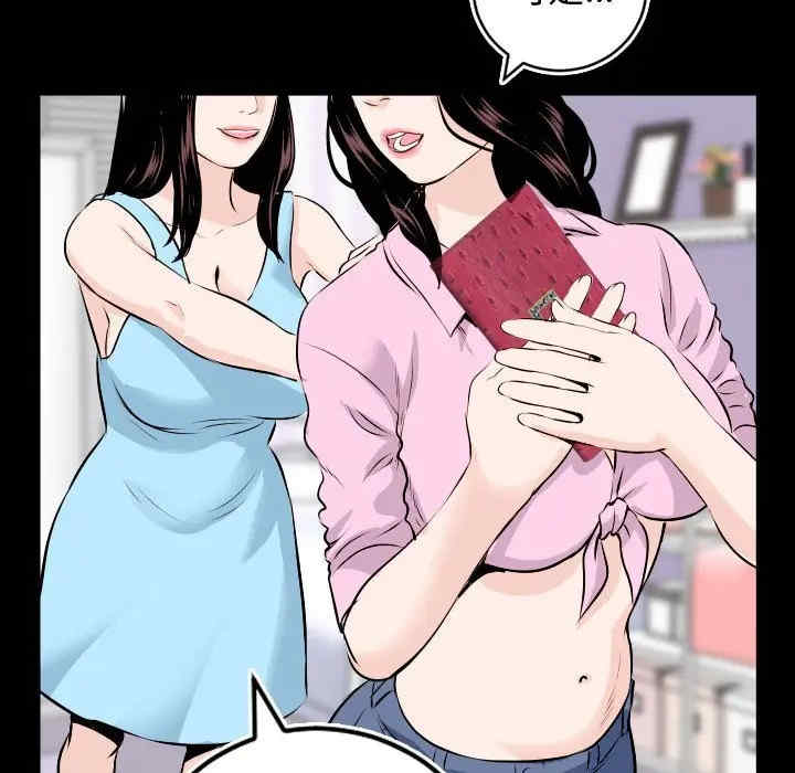 韩国漫画与学姐的那些事韩漫_与学姐的那些事-第66话在线免费阅读-韩国漫画-第67张图片
