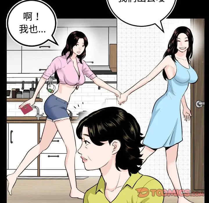 韩国漫画与学姐的那些事韩漫_与学姐的那些事-第66话在线免费阅读-韩国漫画-第69张图片