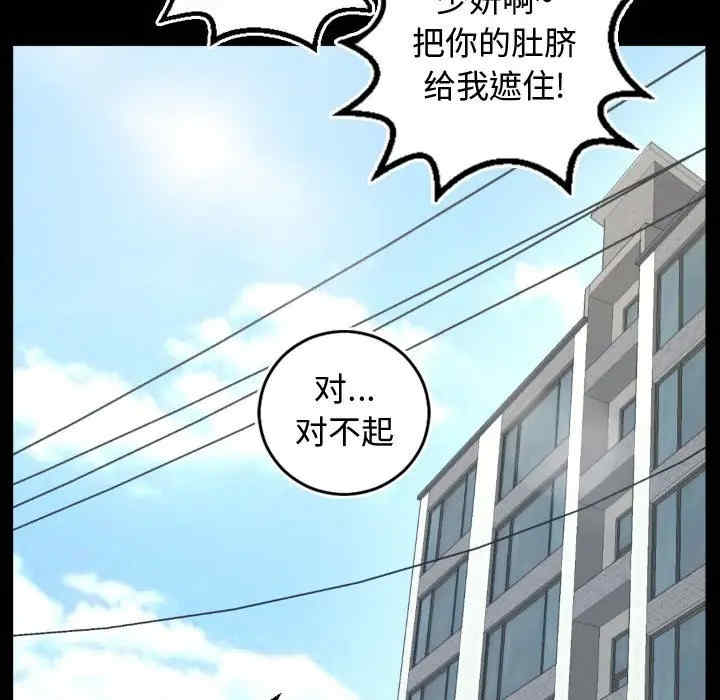 韩国漫画与学姐的那些事韩漫_与学姐的那些事-第66话在线免费阅读-韩国漫画-第71张图片