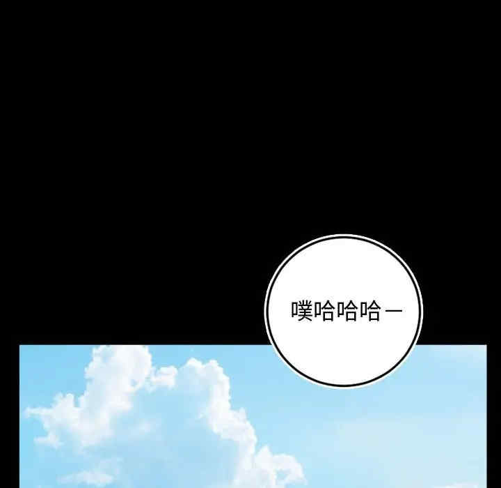 韩国漫画与学姐的那些事韩漫_与学姐的那些事-第66话在线免费阅读-韩国漫画-第73张图片