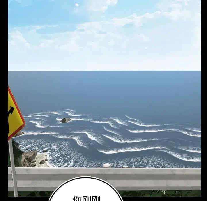 韩国漫画与学姐的那些事韩漫_与学姐的那些事-第66话在线免费阅读-韩国漫画-第74张图片
