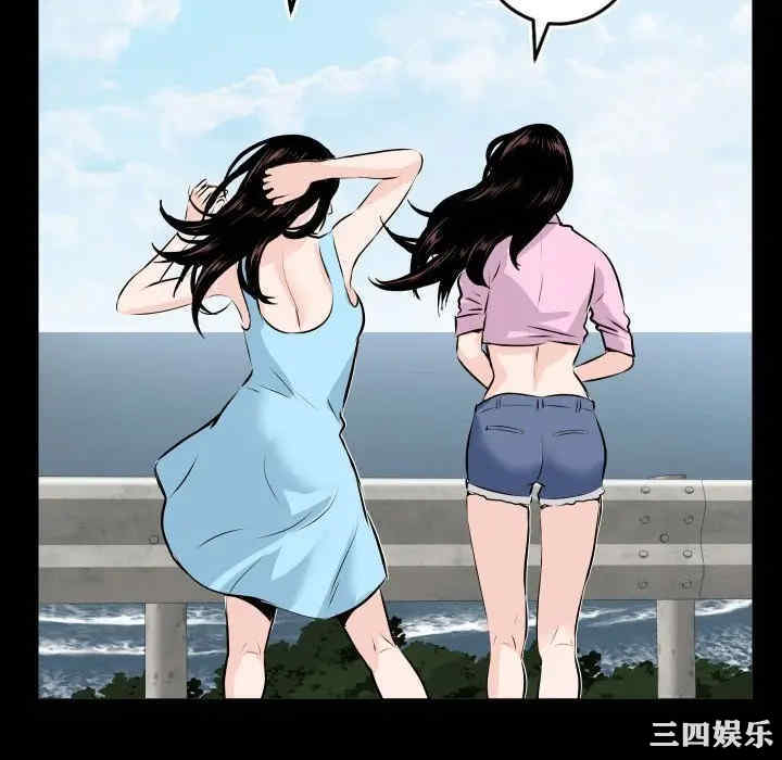 韩国漫画与学姐的那些事韩漫_与学姐的那些事-第66话在线免费阅读-韩国漫画-第76张图片