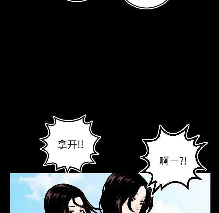 韩国漫画与学姐的那些事韩漫_与学姐的那些事-第66话在线免费阅读-韩国漫画-第79张图片