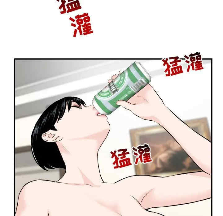 韩国漫画与学姐的那些事韩漫_与学姐的那些事-第66话在线免费阅读-韩国漫画-第86张图片