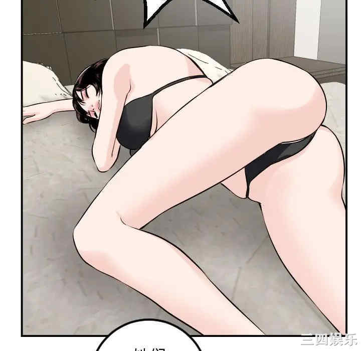 韩国漫画与学姐的那些事韩漫_与学姐的那些事-第66话在线免费阅读-韩国漫画-第88张图片