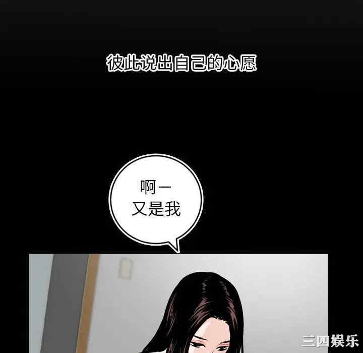 韩国漫画与学姐的那些事韩漫_与学姐的那些事-第66话在线免费阅读-韩国漫画-第106张图片
