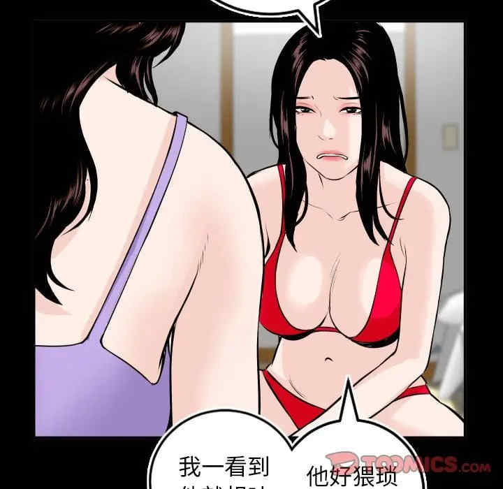 韩国漫画与学姐的那些事韩漫_与学姐的那些事-第66话在线免费阅读-韩国漫画-第111张图片