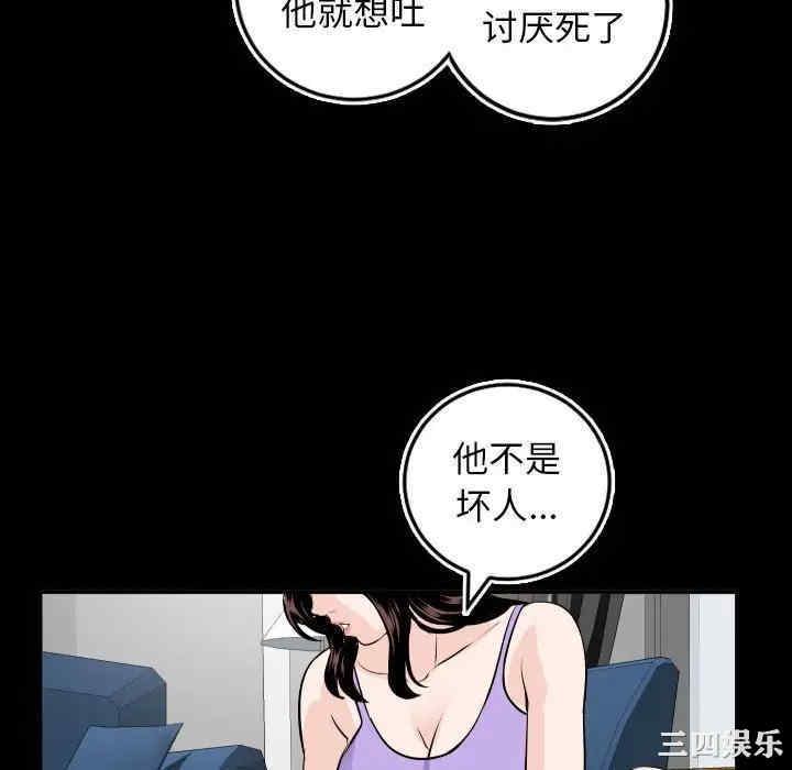 韩国漫画与学姐的那些事韩漫_与学姐的那些事-第66话在线免费阅读-韩国漫画-第112张图片