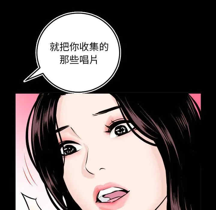 韩国漫画与学姐的那些事韩漫_与学姐的那些事-第66话在线免费阅读-韩国漫画-第120张图片