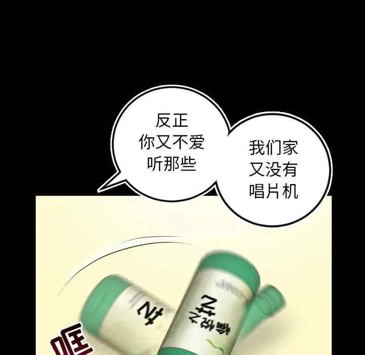 韩国漫画与学姐的那些事韩漫_与学姐的那些事-第66话在线免费阅读-韩国漫画-第122张图片