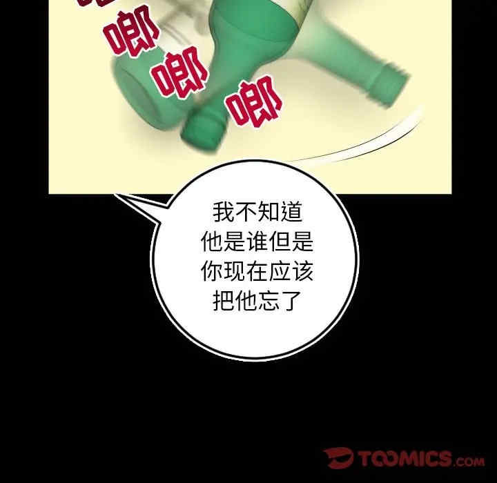 韩国漫画与学姐的那些事韩漫_与学姐的那些事-第66话在线免费阅读-韩国漫画-第123张图片
