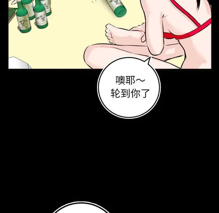 韩国漫画与学姐的那些事韩漫_与学姐的那些事-第66话在线免费阅读-韩国漫画-第125张图片