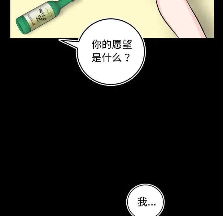 韩国漫画与学姐的那些事韩漫_与学姐的那些事-第66话在线免费阅读-韩国漫画-第127张图片