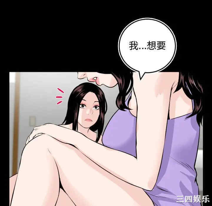 韩国漫画与学姐的那些事韩漫_与学姐的那些事-第66话在线免费阅读-韩国漫画-第130张图片